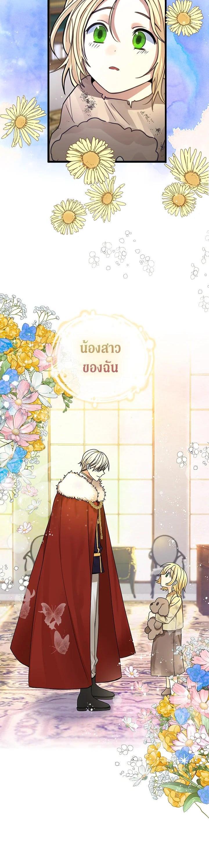 Manga-lc-com อ่านมังงะ อ่านการ์ตูน ออนไลน์ ฟรี My Three Tyrant Brothers ตอนที่ 1 2 3 4 5 6 7 8 9 10 11 12 13 14 ฟรี ไม่มีโฆษณา Manga-lc - อ่าน มังงะ อ่าน การ์ตูน ออนไลน์ อ่านมังงะ ฟรี