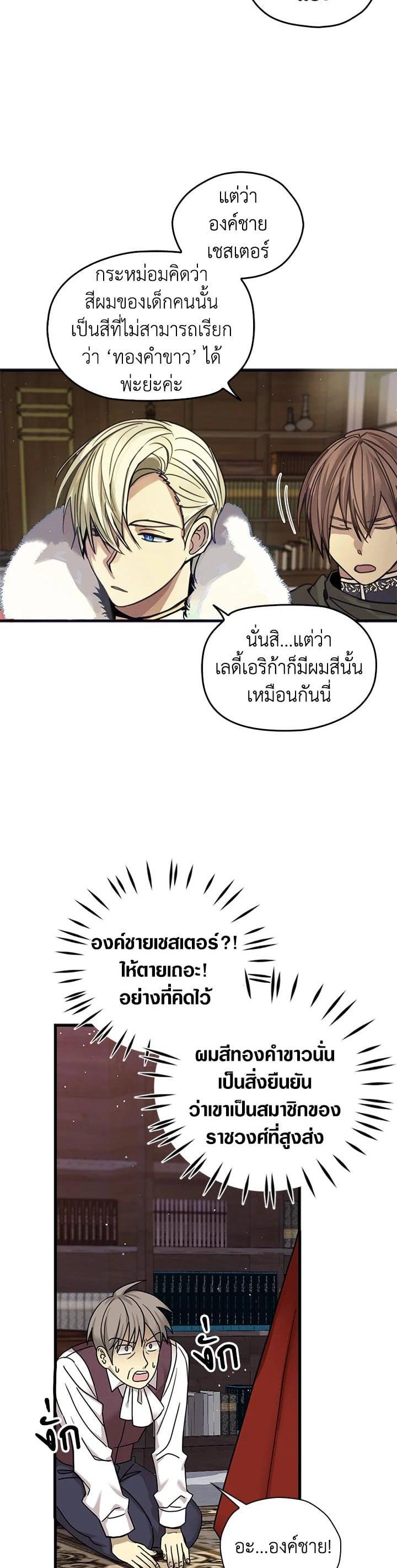Manga-lc-com อ่านมังงะ อ่านการ์ตูน ออนไลน์ ฟรี My Three Tyrant Brothers ตอนที่ 1 2 3 4 5 6 7 8 9 10 11 12 13 14 ฟรี ไม่มีโฆษณา Manga-lc - อ่าน มังงะ อ่าน การ์ตูน ออนไลน์ อ่านมังงะ ฟรี