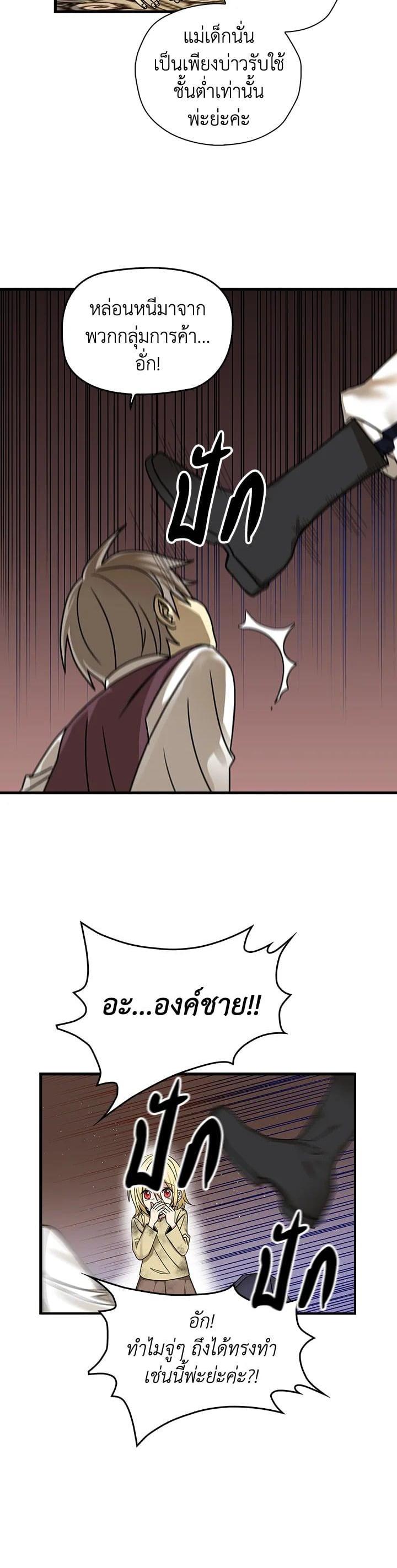 Manga-lc-com อ่านมังงะ อ่านการ์ตูน ออนไลน์ ฟรี My Three Tyrant Brothers ตอนที่ 1 2 3 4 5 6 7 8 9 10 11 12 13 14 ฟรี ไม่มีโฆษณา Manga-lc - อ่าน มังงะ อ่าน การ์ตูน ออนไลน์ อ่านมังงะ ฟรี