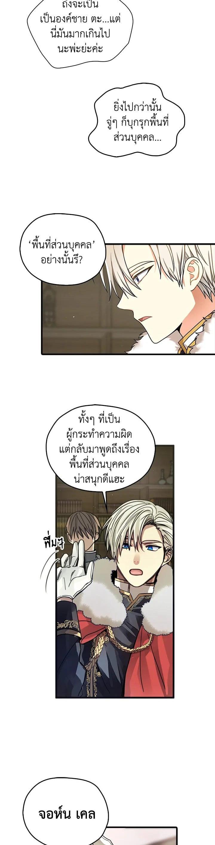 Manga-lc-com อ่านมังงะ อ่านการ์ตูน ออนไลน์ ฟรี My Three Tyrant Brothers ตอนที่ 1 2 3 4 5 6 7 8 9 10 11 12 13 14 ฟรี ไม่มีโฆษณา Manga-lc - อ่าน มังงะ อ่าน การ์ตูน ออนไลน์ อ่านมังงะ ฟรี