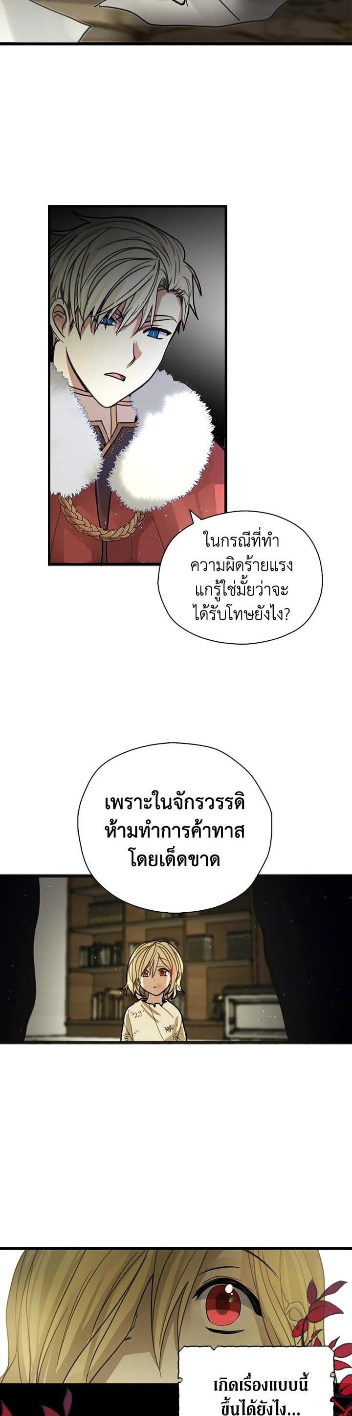 Manga-lc-com อ่านมังงะ อ่านการ์ตูน ออนไลน์ ฟรี My Three Tyrant Brothers ตอนที่ 1 2 3 4 5 6 7 8 9 10 11 12 13 14 ฟรี ไม่มีโฆษณา Manga-lc - อ่าน มังงะ อ่าน การ์ตูน ออนไลน์ อ่านมังงะ ฟรี