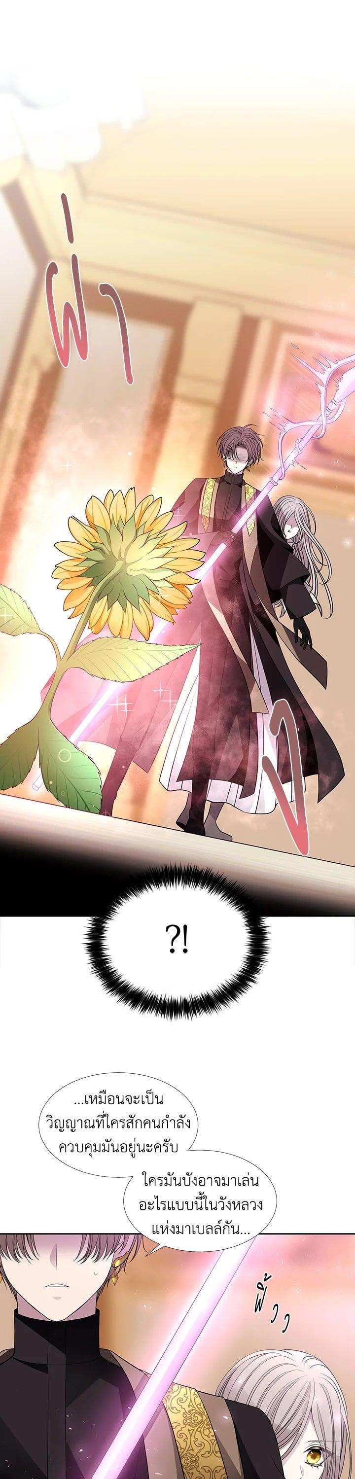 Manga-lc-com อ่านมังงะ อ่านการ์ตูน ออนไลน์ ฟรี Charlotte Has Five Disciples ตอนที่ 1 2 3 4 5 6 7 8 9 10 11 12 13 14 ฟรี ไม่มีโฆษณา Manga-lc - อ่าน มังงะ อ่าน การ์ตูน ออนไลน์ อ่านมังงะ ฟรี