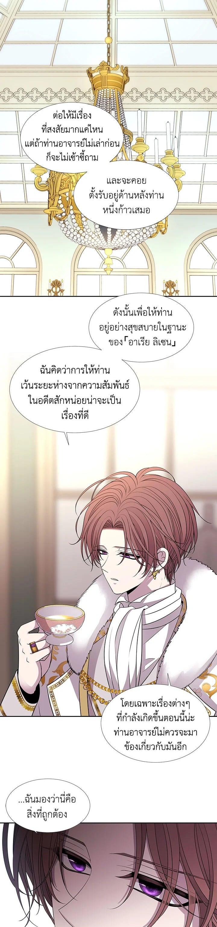 Manga-lc-com อ่านมังงะ อ่านการ์ตูน ออนไลน์ ฟรี Charlotte Has Five Disciples ตอนที่ 1 2 3 4 5 6 7 8 9 10 11 12 13 14 ฟรี ไม่มีโฆษณา Manga-lc - อ่าน มังงะ อ่าน การ์ตูน ออนไลน์ อ่านมังงะ ฟรี