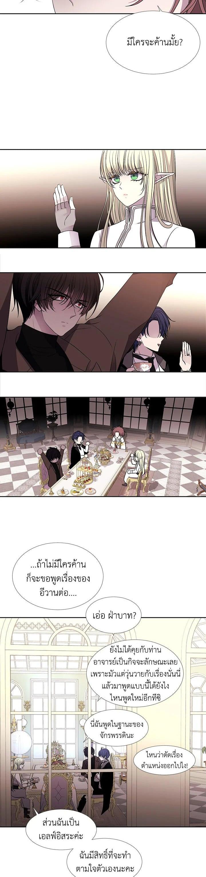 Manga-lc-com อ่านมังงะ อ่านการ์ตูน ออนไลน์ ฟรี Charlotte Has Five Disciples ตอนที่ 1 2 3 4 5 6 7 8 9 10 11 12 13 14 ฟรี ไม่มีโฆษณา Manga-lc - อ่าน มังงะ อ่าน การ์ตูน ออนไลน์ อ่านมังงะ ฟรี