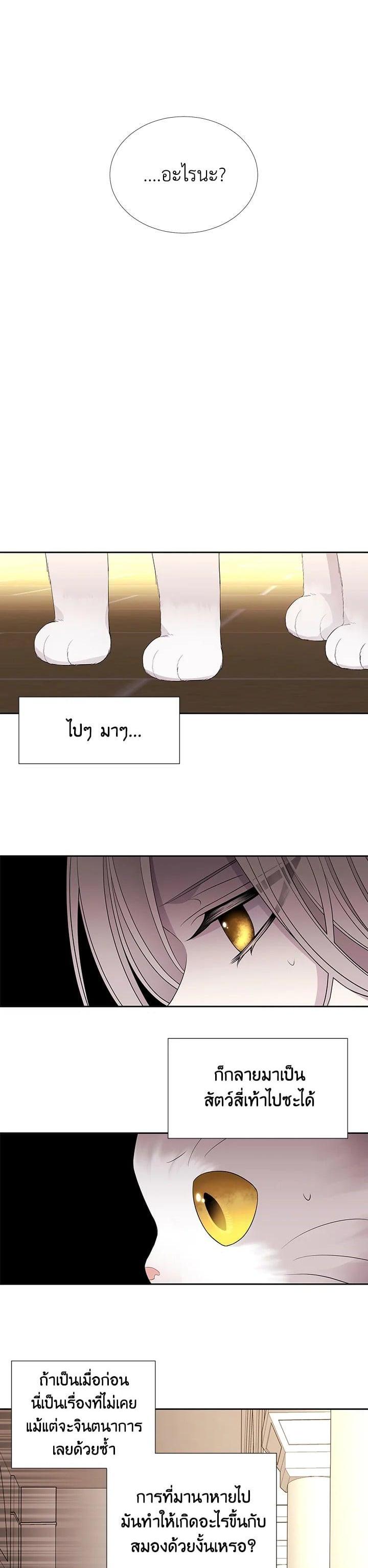 Manga-lc-com อ่านมังงะ อ่านการ์ตูน ออนไลน์ ฟรี Charlotte Has Five Disciples ตอนที่ 1 2 3 4 5 6 7 8 9 10 11 12 13 14 ฟรี ไม่มีโฆษณา Manga-lc - อ่าน มังงะ อ่าน การ์ตูน ออนไลน์ อ่านมังงะ ฟรี