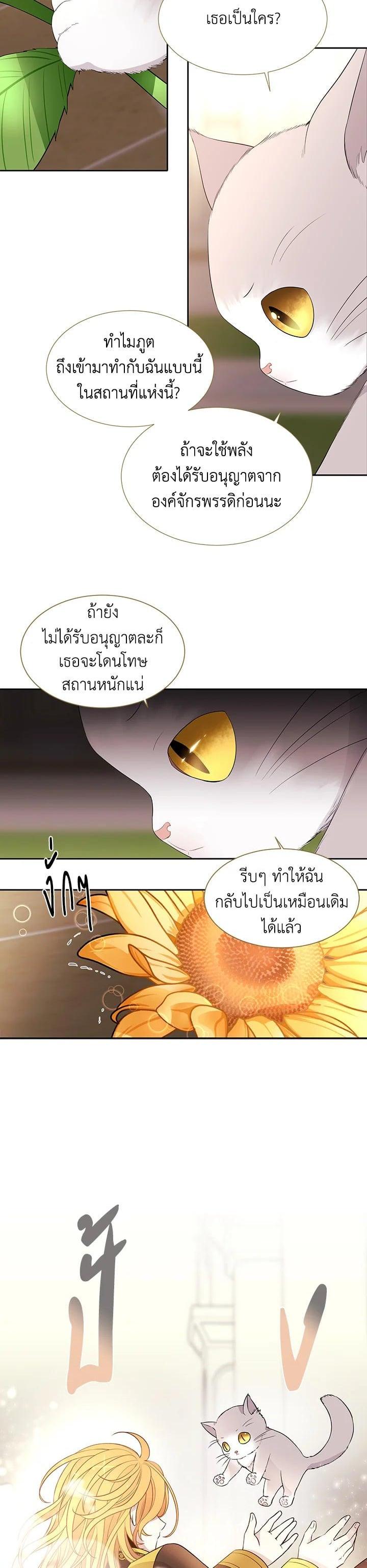 Manga-lc-com อ่านมังงะ อ่านการ์ตูน ออนไลน์ ฟรี Charlotte Has Five Disciples ตอนที่ 1 2 3 4 5 6 7 8 9 10 11 12 13 14 ฟรี ไม่มีโฆษณา Manga-lc - อ่าน มังงะ อ่าน การ์ตูน ออนไลน์ อ่านมังงะ ฟรี