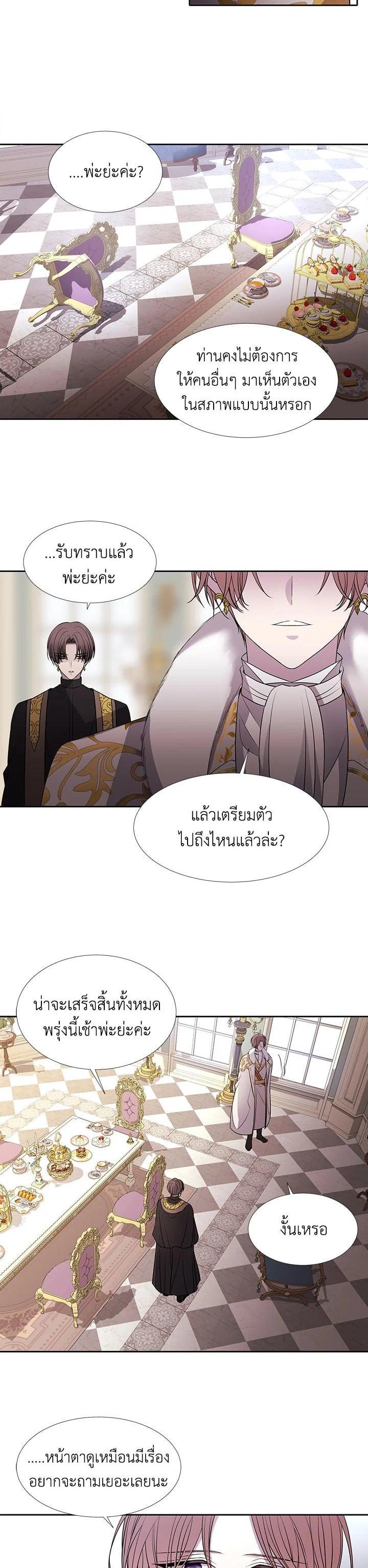 Manga-lc-com อ่านมังงะ อ่านการ์ตูน ออนไลน์ ฟรี Charlotte Has Five Disciples ตอนที่ 1 2 3 4 5 6 7 8 9 10 11 12 13 14 ฟรี ไม่มีโฆษณา Manga-lc - อ่าน มังงะ อ่าน การ์ตูน ออนไลน์ อ่านมังงะ ฟรี