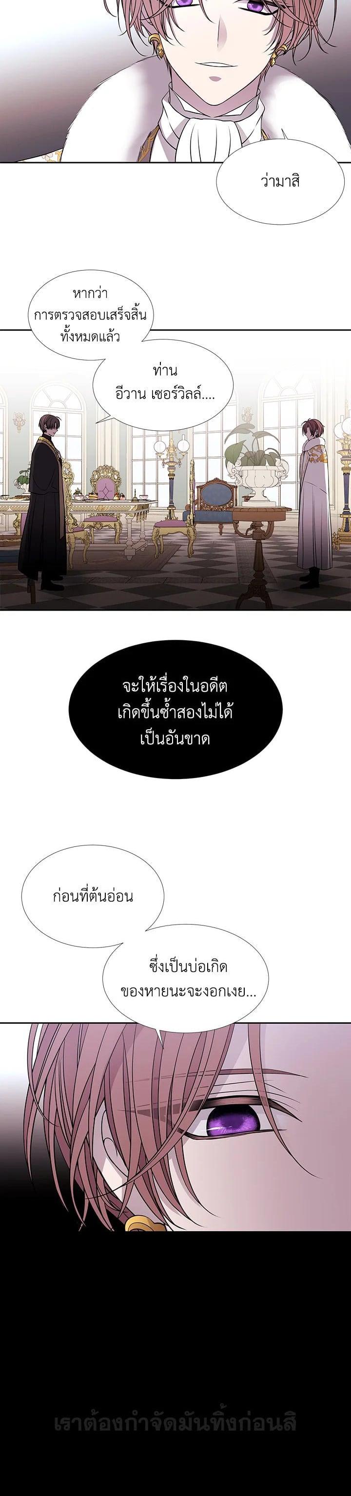 Manga-lc-com อ่านมังงะ อ่านการ์ตูน ออนไลน์ ฟรี Charlotte Has Five Disciples ตอนที่ 1 2 3 4 5 6 7 8 9 10 11 12 13 14 ฟรี ไม่มีโฆษณา Manga-lc - อ่าน มังงะ อ่าน การ์ตูน ออนไลน์ อ่านมังงะ ฟรี