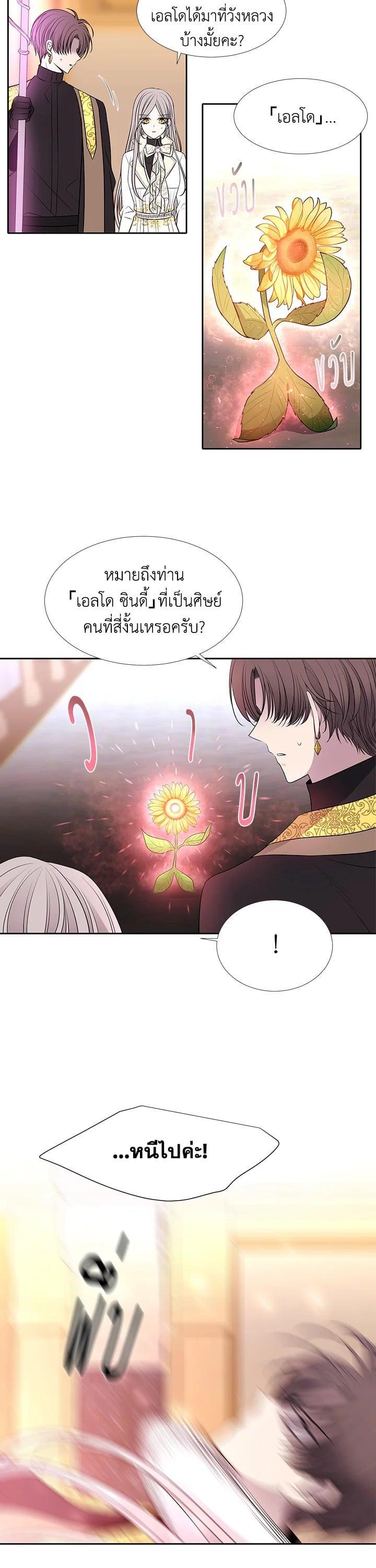 Manga-lc-com อ่านมังงะ อ่านการ์ตูน ออนไลน์ ฟรี Charlotte Has Five Disciples ตอนที่ 1 2 3 4 5 6 7 8 9 10 11 12 13 14 ฟรี ไม่มีโฆษณา Manga-lc - อ่าน มังงะ อ่าน การ์ตูน ออนไลน์ อ่านมังงะ ฟรี