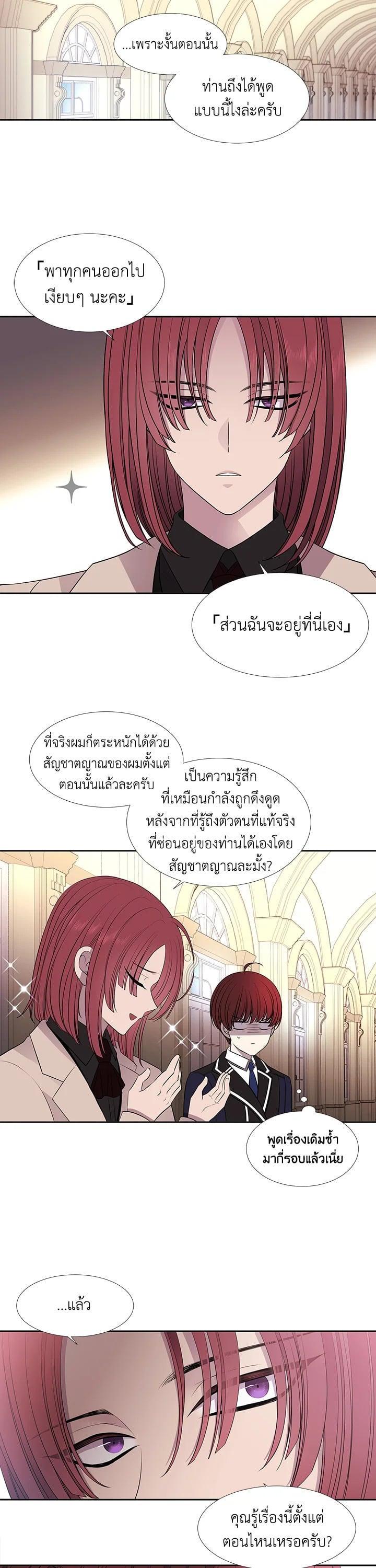 Manga-lc-com อ่านมังงะ อ่านการ์ตูน ออนไลน์ ฟรี Charlotte Has Five Disciples ตอนที่ 1 2 3 4 5 6 7 8 9 10 11 12 13 14 ฟรี ไม่มีโฆษณา Manga-lc - อ่าน มังงะ อ่าน การ์ตูน ออนไลน์ อ่านมังงะ ฟรี