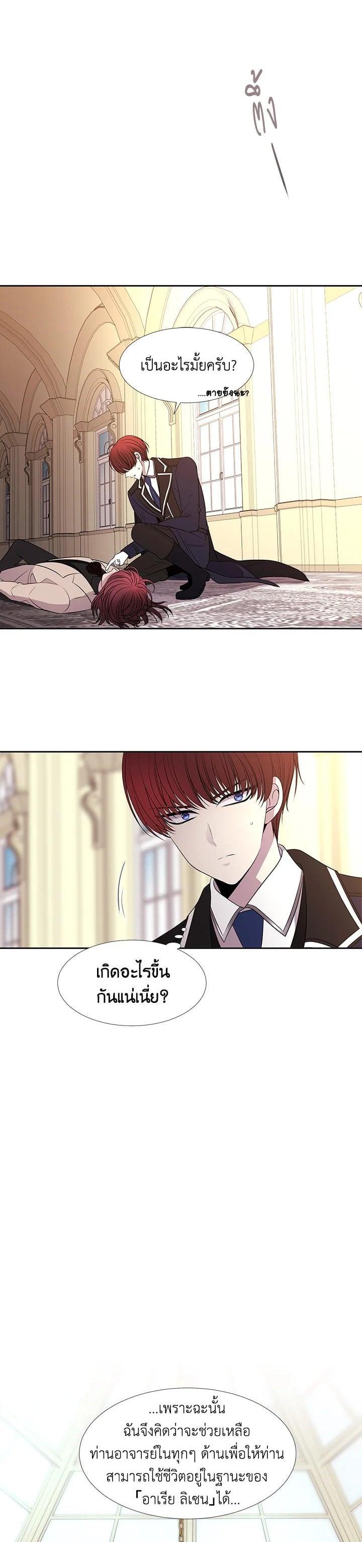 Manga-lc-com อ่านมังงะ อ่านการ์ตูน ออนไลน์ ฟรี Charlotte Has Five Disciples ตอนที่ 1 2 3 4 5 6 7 8 9 10 11 12 13 14 ฟรี ไม่มีโฆษณา Manga-lc - อ่าน มังงะ อ่าน การ์ตูน ออนไลน์ อ่านมังงะ ฟรี