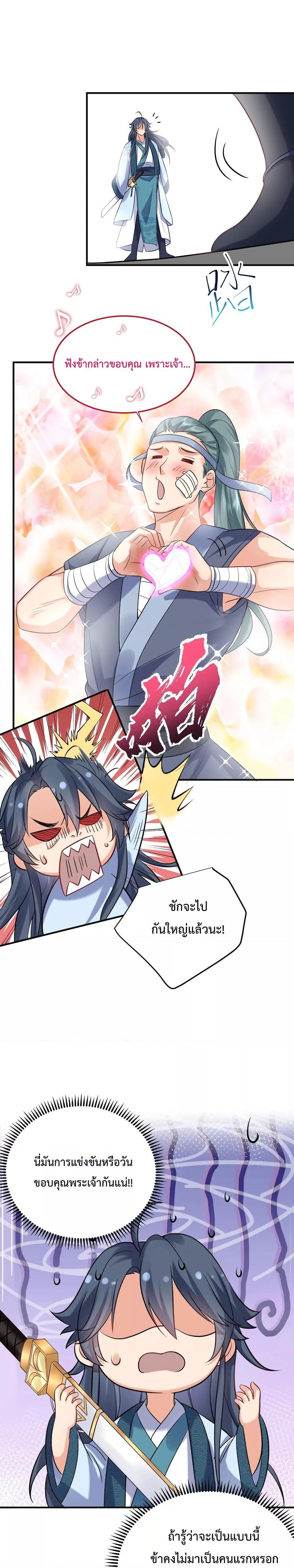 Manga-lc-com อ่านมังงะ อ่านการ์ตูน ออนไลน์ ฟรี Am I Invincible ตอนที่ 1 2 3 4 5 6 7 8 9 10 11 12 13 14 ฟรี ไม่มีโฆษณา Manga-lc - อ่าน มังงะ อ่าน การ์ตูน ออนไลน์ อ่านมังงะ ฟรี