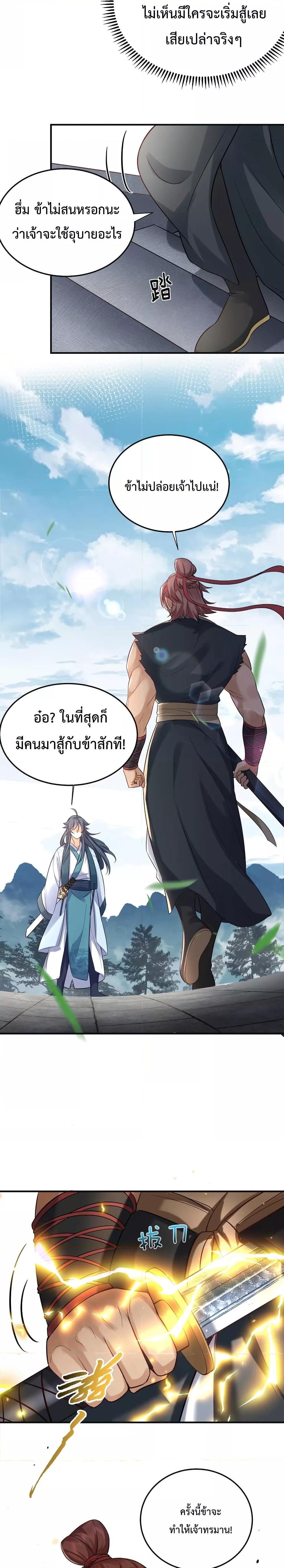 Manga-lc-com อ่านมังงะ อ่านการ์ตูน ออนไลน์ ฟรี Am I Invincible ตอนที่ 1 2 3 4 5 6 7 8 9 10 11 12 13 14 ฟรี ไม่มีโฆษณา Manga-lc - อ่าน มังงะ อ่าน การ์ตูน ออนไลน์ อ่านมังงะ ฟรี