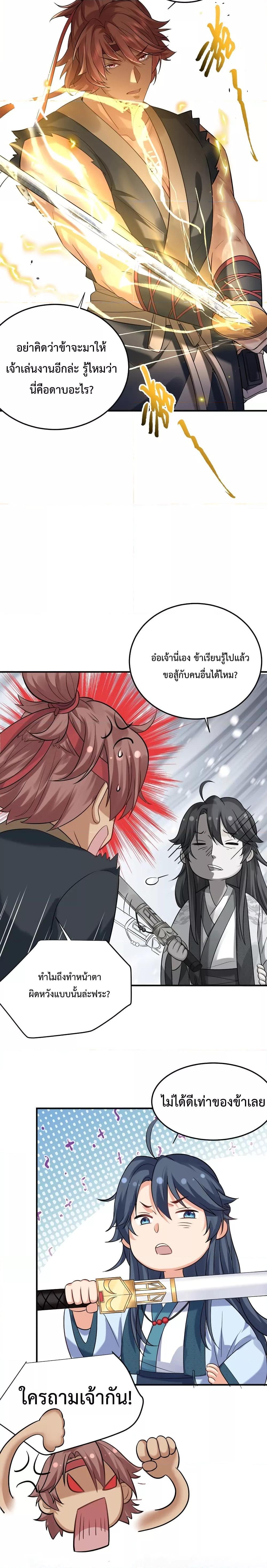 Manga-lc-com อ่านมังงะ อ่านการ์ตูน ออนไลน์ ฟรี Am I Invincible ตอนที่ 1 2 3 4 5 6 7 8 9 10 11 12 13 14 ฟรี ไม่มีโฆษณา Manga-lc - อ่าน มังงะ อ่าน การ์ตูน ออนไลน์ อ่านมังงะ ฟรี