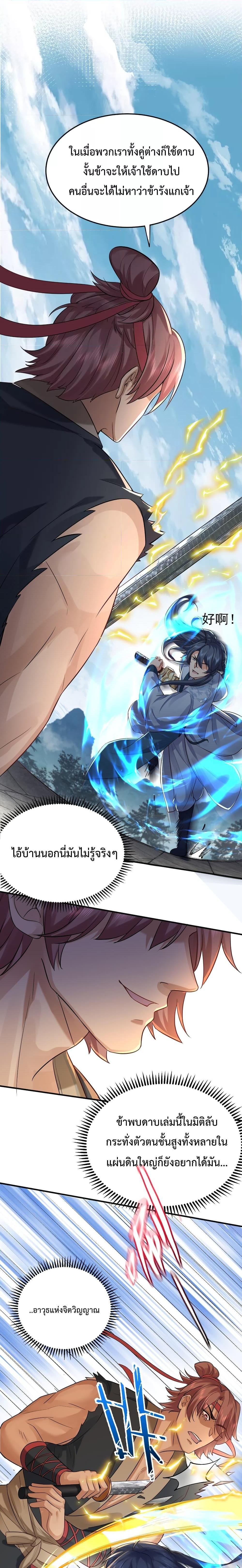 Manga-lc-com อ่านมังงะ อ่านการ์ตูน ออนไลน์ ฟรี Am I Invincible ตอนที่ 1 2 3 4 5 6 7 8 9 10 11 12 13 14 ฟรี ไม่มีโฆษณา Manga-lc - อ่าน มังงะ อ่าน การ์ตูน ออนไลน์ อ่านมังงะ ฟรี