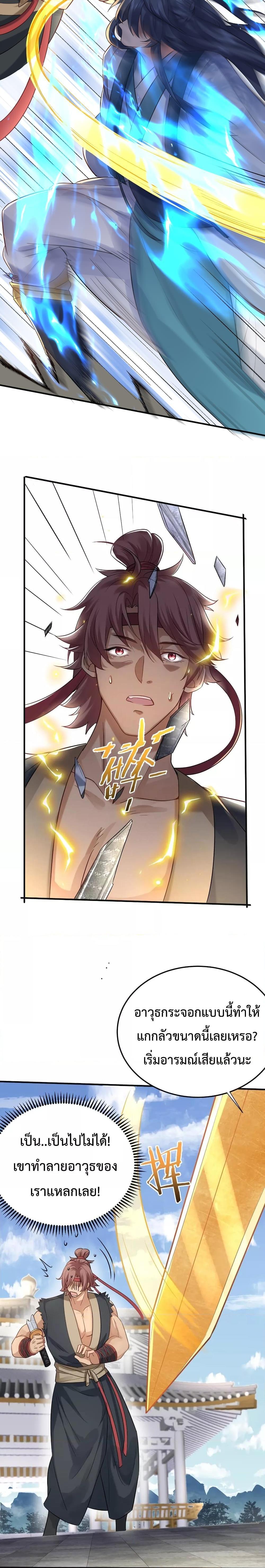 Manga-lc-com อ่านมังงะ อ่านการ์ตูน ออนไลน์ ฟรี Am I Invincible ตอนที่ 1 2 3 4 5 6 7 8 9 10 11 12 13 14 ฟรี ไม่มีโฆษณา Manga-lc - อ่าน มังงะ อ่าน การ์ตูน ออนไลน์ อ่านมังงะ ฟรี