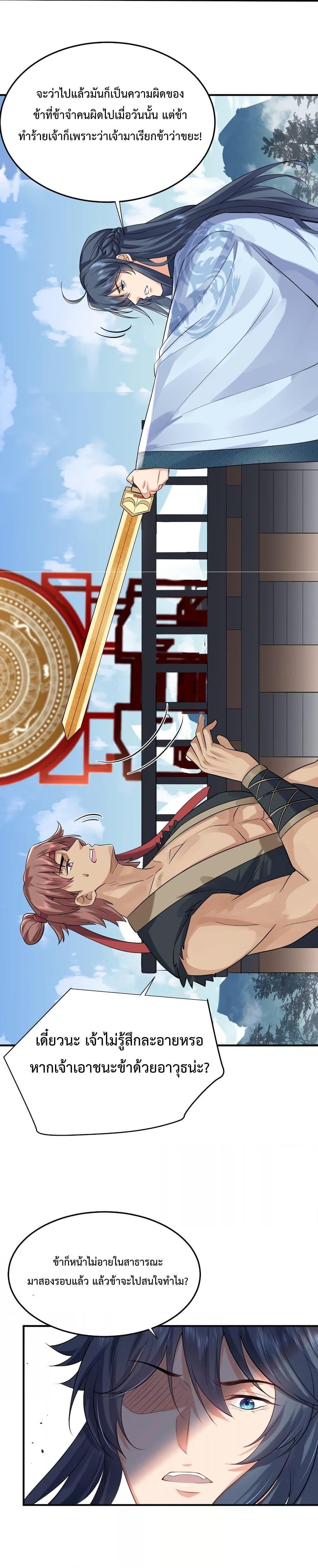 Manga-lc-com อ่านมังงะ อ่านการ์ตูน ออนไลน์ ฟรี Am I Invincible ตอนที่ 1 2 3 4 5 6 7 8 9 10 11 12 13 14 ฟรี ไม่มีโฆษณา Manga-lc - อ่าน มังงะ อ่าน การ์ตูน ออนไลน์ อ่านมังงะ ฟรี