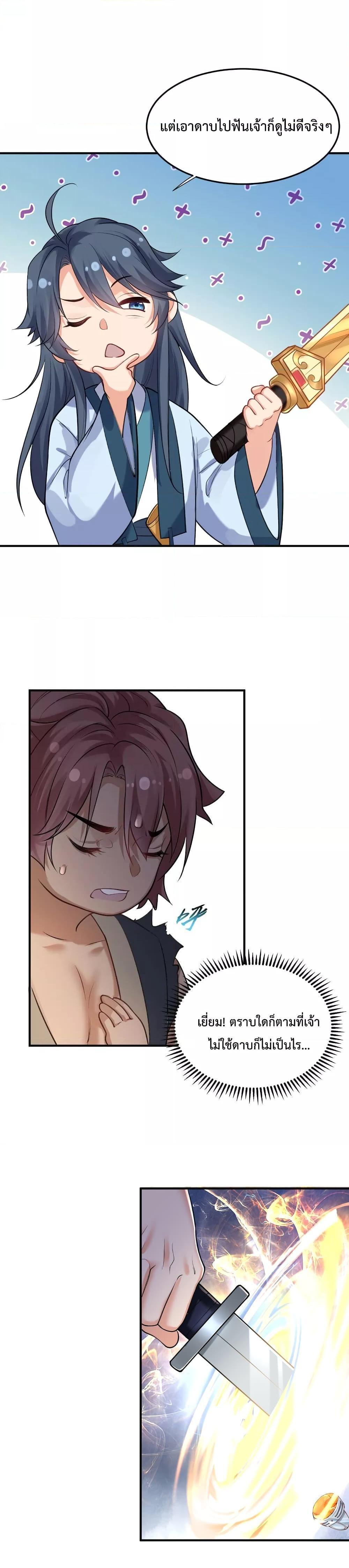 Manga-lc-com อ่านมังงะ อ่านการ์ตูน ออนไลน์ ฟรี Am I Invincible ตอนที่ 1 2 3 4 5 6 7 8 9 10 11 12 13 14 ฟรี ไม่มีโฆษณา Manga-lc - อ่าน มังงะ อ่าน การ์ตูน ออนไลน์ อ่านมังงะ ฟรี