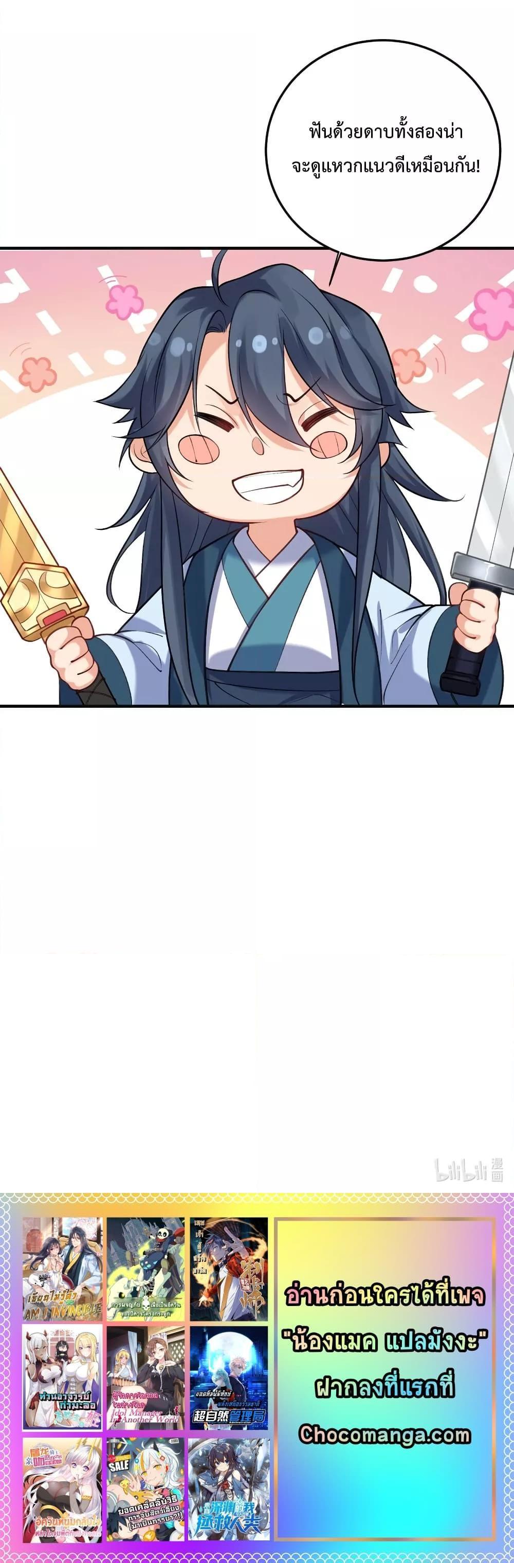 Manga-lc-com อ่านมังงะ อ่านการ์ตูน ออนไลน์ ฟรี Am I Invincible ตอนที่ 1 2 3 4 5 6 7 8 9 10 11 12 13 14 ฟรี ไม่มีโฆษณา Manga-lc - อ่าน มังงะ อ่าน การ์ตูน ออนไลน์ อ่านมังงะ ฟรี