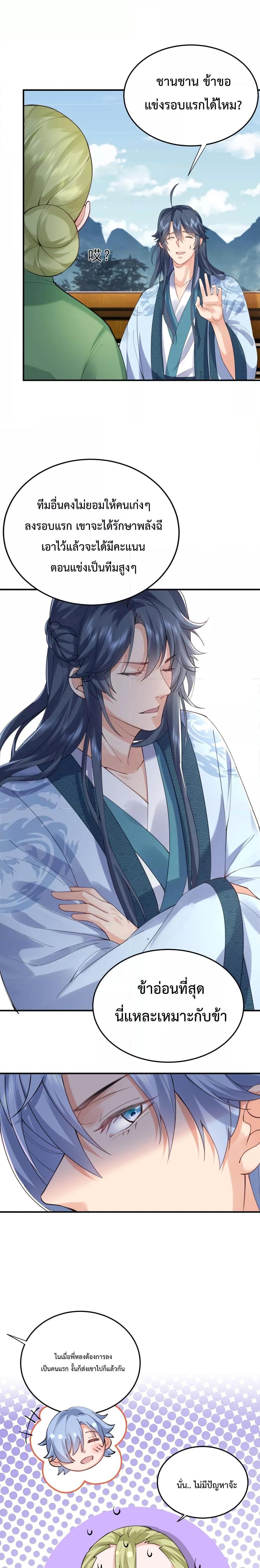 Manga-lc-com อ่านมังงะ อ่านการ์ตูน ออนไลน์ ฟรี Am I Invincible ตอนที่ 1 2 3 4 5 6 7 8 9 10 11 12 13 14 ฟรี ไม่มีโฆษณา Manga-lc - อ่าน มังงะ อ่าน การ์ตูน ออนไลน์ อ่านมังงะ ฟรี