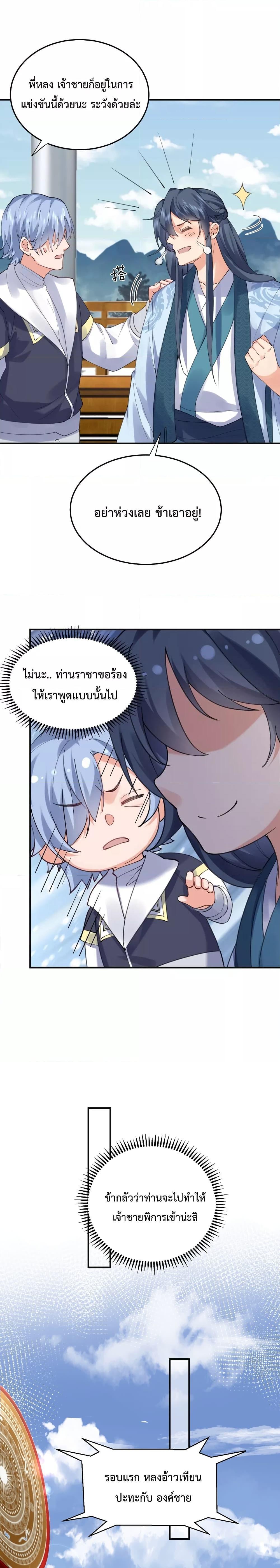 Manga-lc-com อ่านมังงะ อ่านการ์ตูน ออนไลน์ ฟรี Am I Invincible ตอนที่ 1 2 3 4 5 6 7 8 9 10 11 12 13 14 ฟรี ไม่มีโฆษณา Manga-lc - อ่าน มังงะ อ่าน การ์ตูน ออนไลน์ อ่านมังงะ ฟรี