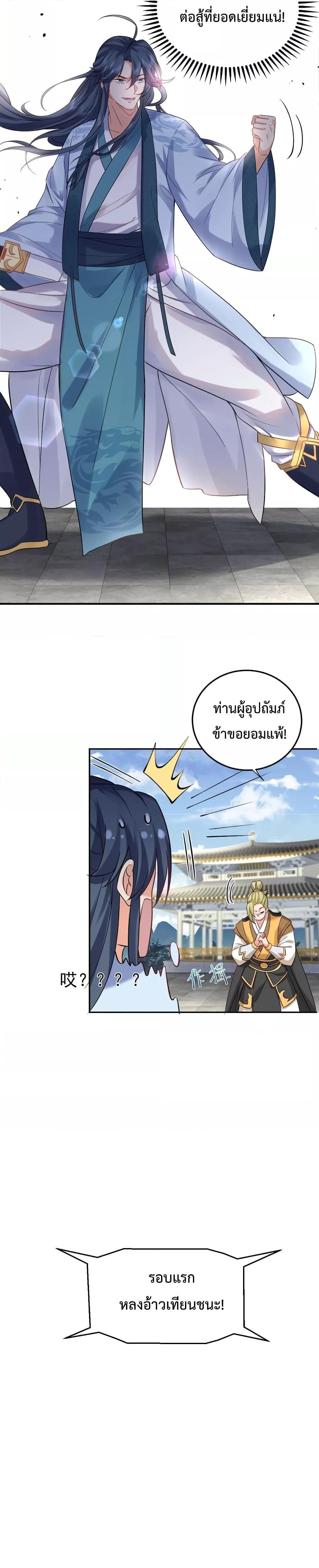 Manga-lc-com อ่านมังงะ อ่านการ์ตูน ออนไลน์ ฟรี Am I Invincible ตอนที่ 1 2 3 4 5 6 7 8 9 10 11 12 13 14 ฟรี ไม่มีโฆษณา Manga-lc - อ่าน มังงะ อ่าน การ์ตูน ออนไลน์ อ่านมังงะ ฟรี