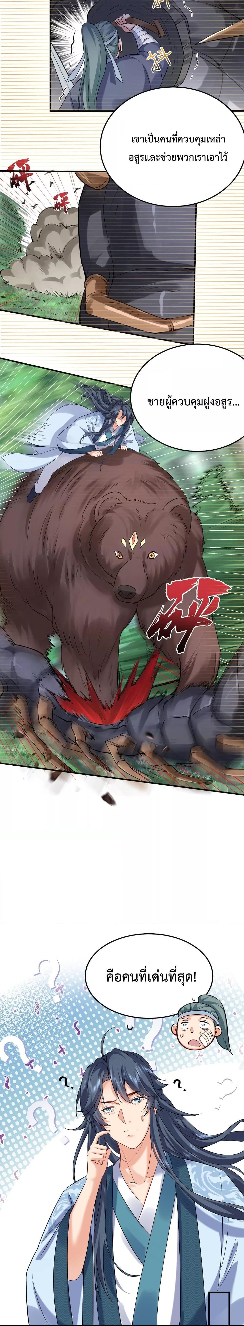 Manga-lc-com อ่านมังงะ อ่านการ์ตูน ออนไลน์ ฟรี Am I Invincible ตอนที่ 1 2 3 4 5 6 7 8 9 10 11 12 13 14 ฟรี ไม่มีโฆษณา Manga-lc - อ่าน มังงะ อ่าน การ์ตูน ออนไลน์ อ่านมังงะ ฟรี