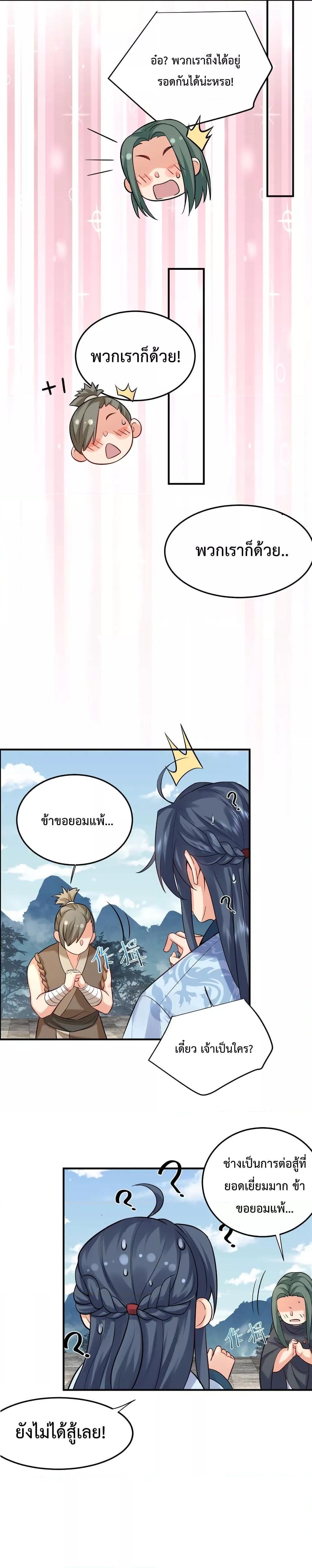 Manga-lc-com อ่านมังงะ อ่านการ์ตูน ออนไลน์ ฟรี Am I Invincible ตอนที่ 1 2 3 4 5 6 7 8 9 10 11 12 13 14 ฟรี ไม่มีโฆษณา Manga-lc - อ่าน มังงะ อ่าน การ์ตูน ออนไลน์ อ่านมังงะ ฟรี