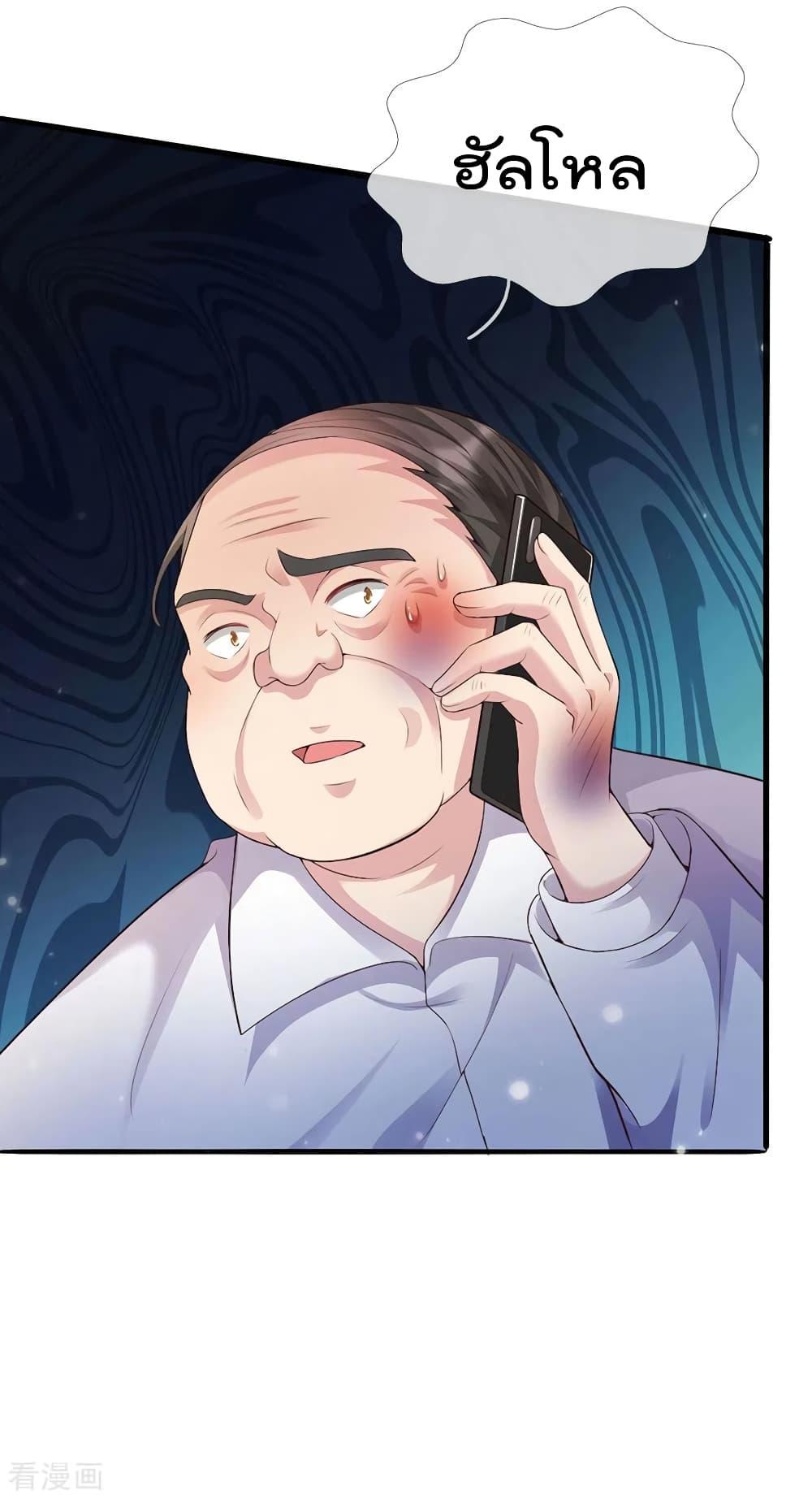 Manga-lc-com อ่านมังงะ อ่านการ์ตูน ออนไลน์ ฟรี I’mTheGreatI ตอนที่ 1 2 3 4 5 6 7 8 9 10 11 12 13 14 ฟรี ไม่มีโฆษณา Manga-lc - อ่าน มังงะ อ่าน การ์ตูน ออนไลน์ อ่านมังงะ ฟรี