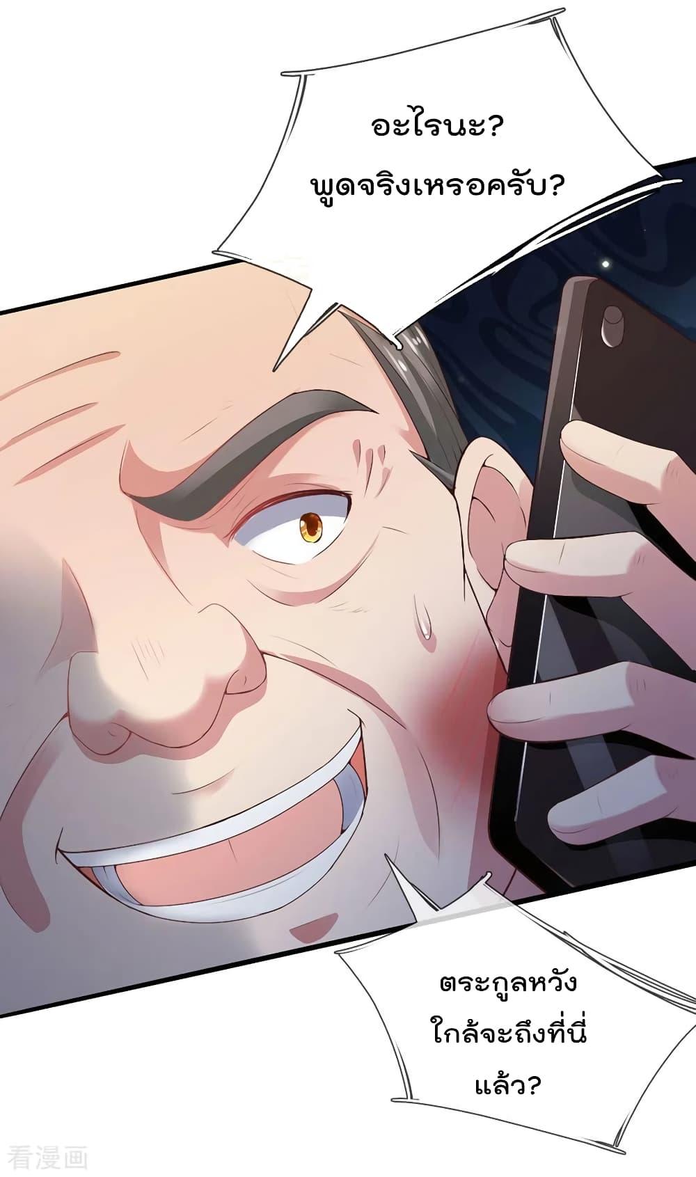 Manga-lc-com อ่านมังงะ อ่านการ์ตูน ออนไลน์ ฟรี I’mTheGreatI ตอนที่ 1 2 3 4 5 6 7 8 9 10 11 12 13 14 ฟรี ไม่มีโฆษณา Manga-lc - อ่าน มังงะ อ่าน การ์ตูน ออนไลน์ อ่านมังงะ ฟรี