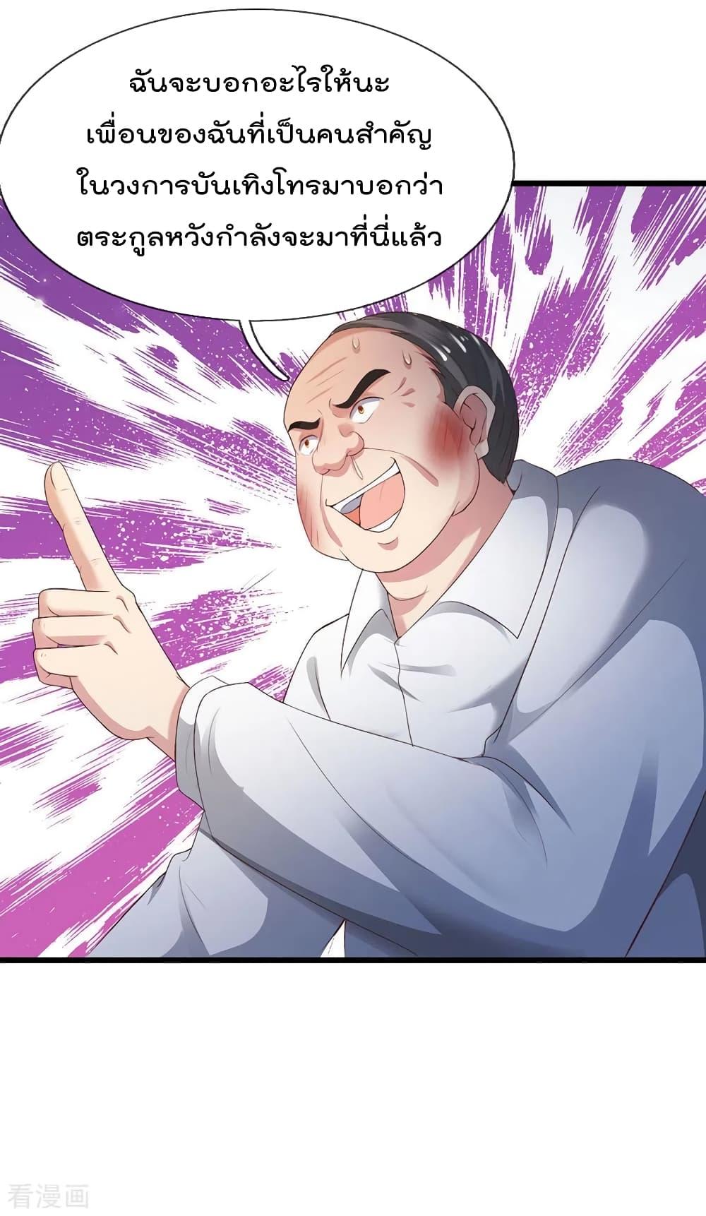 Manga-lc-com อ่านมังงะ อ่านการ์ตูน ออนไลน์ ฟรี I’mTheGreatI ตอนที่ 1 2 3 4 5 6 7 8 9 10 11 12 13 14 ฟรี ไม่มีโฆษณา Manga-lc - อ่าน มังงะ อ่าน การ์ตูน ออนไลน์ อ่านมังงะ ฟรี