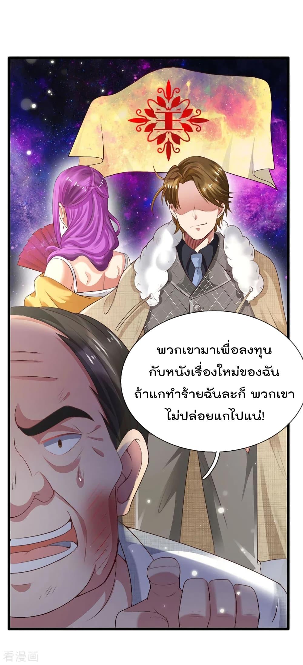 Manga-lc-com อ่านมังงะ อ่านการ์ตูน ออนไลน์ ฟรี I’mTheGreatI ตอนที่ 1 2 3 4 5 6 7 8 9 10 11 12 13 14 ฟรี ไม่มีโฆษณา Manga-lc - อ่าน มังงะ อ่าน การ์ตูน ออนไลน์ อ่านมังงะ ฟรี