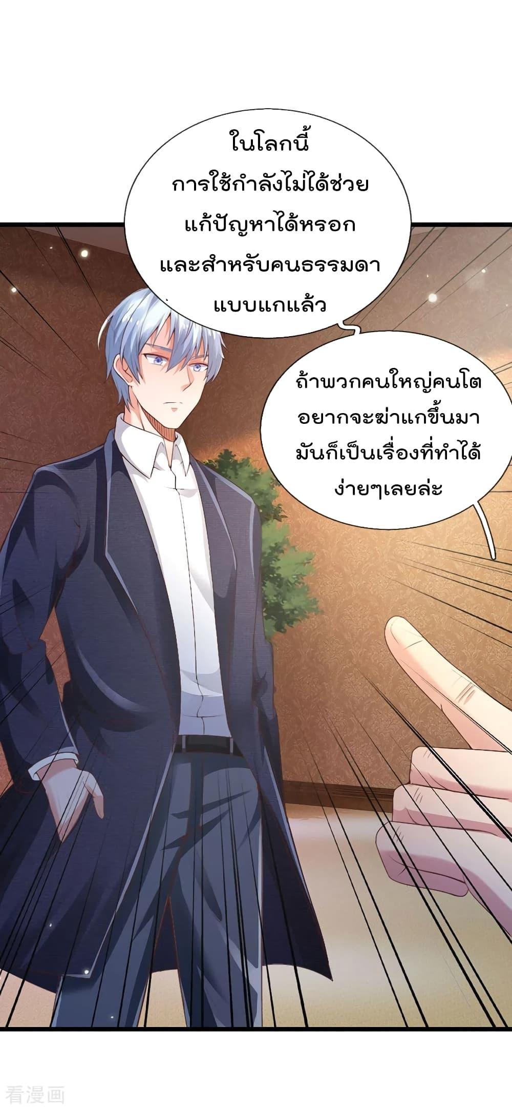 Manga-lc-com อ่านมังงะ อ่านการ์ตูน ออนไลน์ ฟรี I’mTheGreatI ตอนที่ 1 2 3 4 5 6 7 8 9 10 11 12 13 14 ฟรี ไม่มีโฆษณา Manga-lc - อ่าน มังงะ อ่าน การ์ตูน ออนไลน์ อ่านมังงะ ฟรี