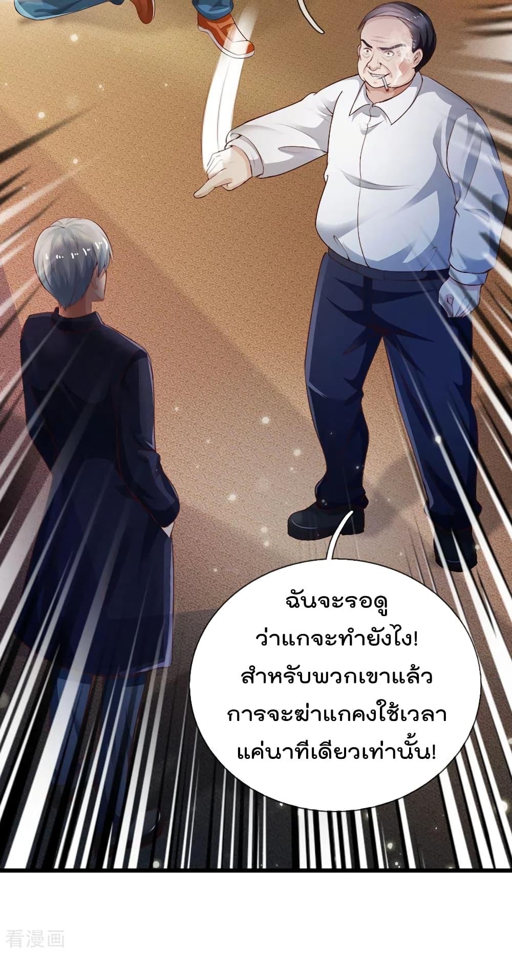 Manga-lc-com อ่านมังงะ อ่านการ์ตูน ออนไลน์ ฟรี I’mTheGreatI ตอนที่ 1 2 3 4 5 6 7 8 9 10 11 12 13 14 ฟรี ไม่มีโฆษณา Manga-lc - อ่าน มังงะ อ่าน การ์ตูน ออนไลน์ อ่านมังงะ ฟรี