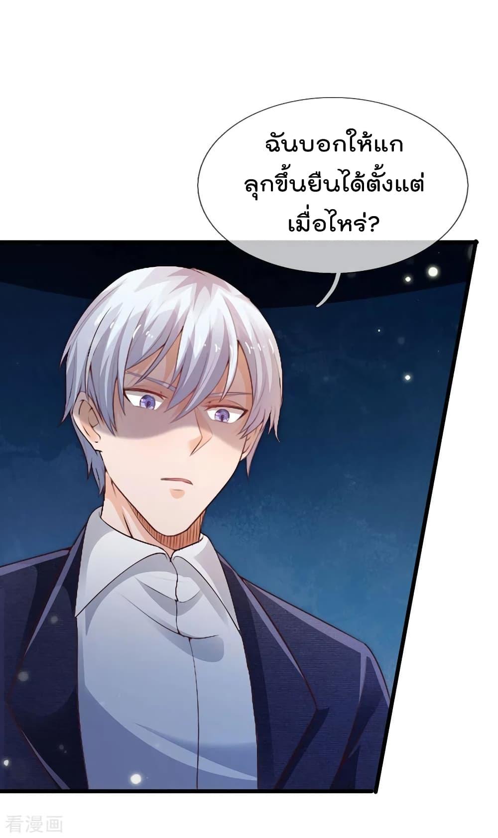 Manga-lc-com อ่านมังงะ อ่านการ์ตูน ออนไลน์ ฟรี I’mTheGreatI ตอนที่ 1 2 3 4 5 6 7 8 9 10 11 12 13 14 ฟรี ไม่มีโฆษณา Manga-lc - อ่าน มังงะ อ่าน การ์ตูน ออนไลน์ อ่านมังงะ ฟรี