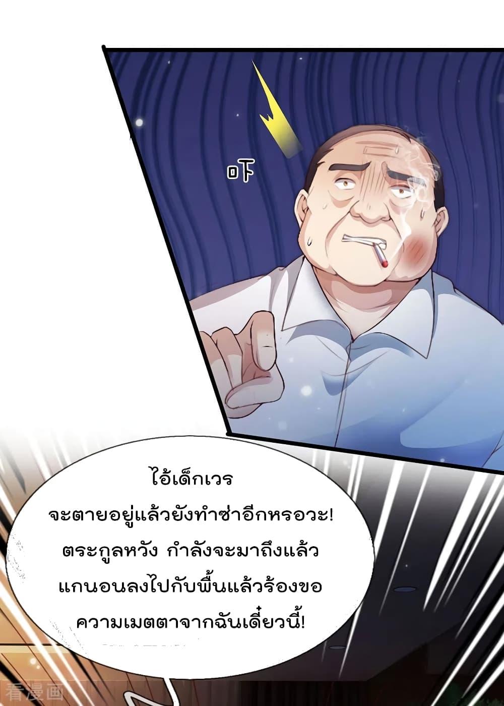 Manga-lc-com อ่านมังงะ อ่านการ์ตูน ออนไลน์ ฟรี I’mTheGreatI ตอนที่ 1 2 3 4 5 6 7 8 9 10 11 12 13 14 ฟรี ไม่มีโฆษณา Manga-lc - อ่าน มังงะ อ่าน การ์ตูน ออนไลน์ อ่านมังงะ ฟรี