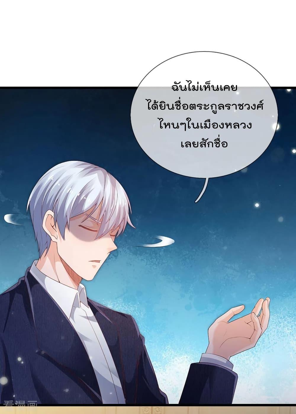 Manga-lc-com อ่านมังงะ อ่านการ์ตูน ออนไลน์ ฟรี I’mTheGreatI ตอนที่ 1 2 3 4 5 6 7 8 9 10 11 12 13 14 ฟรี ไม่มีโฆษณา Manga-lc - อ่าน มังงะ อ่าน การ์ตูน ออนไลน์ อ่านมังงะ ฟรี