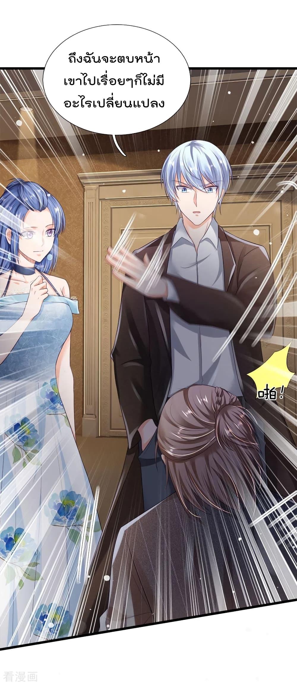 Manga-lc-com อ่านมังงะ อ่านการ์ตูน ออนไลน์ ฟรี I’mTheGreatI ตอนที่ 1 2 3 4 5 6 7 8 9 10 11 12 13 14 ฟรี ไม่มีโฆษณา Manga-lc - อ่าน มังงะ อ่าน การ์ตูน ออนไลน์ อ่านมังงะ ฟรี