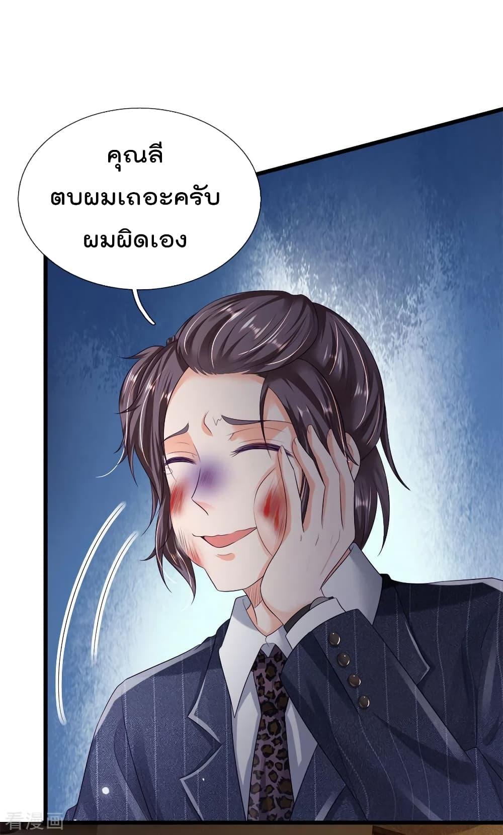 Manga-lc-com อ่านมังงะ อ่านการ์ตูน ออนไลน์ ฟรี I’mTheGreatI ตอนที่ 1 2 3 4 5 6 7 8 9 10 11 12 13 14 ฟรี ไม่มีโฆษณา Manga-lc - อ่าน มังงะ อ่าน การ์ตูน ออนไลน์ อ่านมังงะ ฟรี