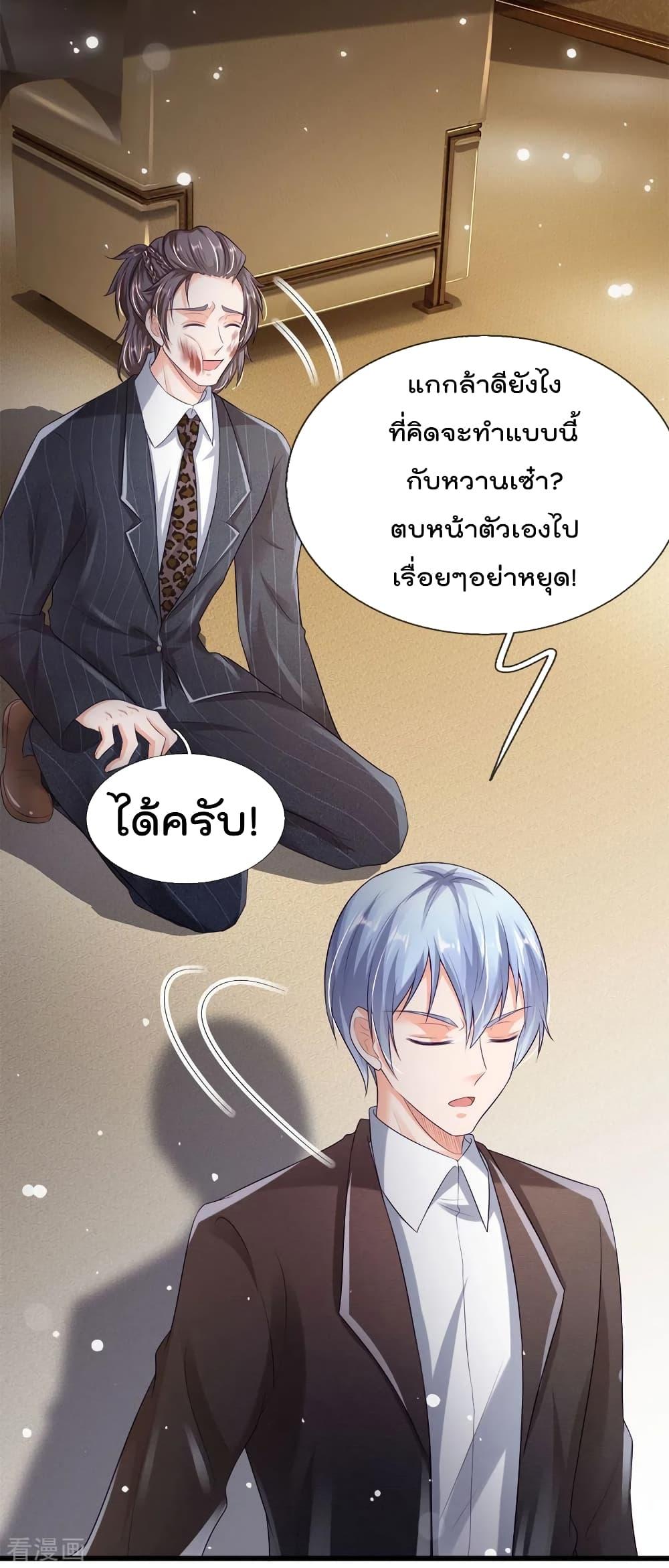 Manga-lc-com อ่านมังงะ อ่านการ์ตูน ออนไลน์ ฟรี I’mTheGreatI ตอนที่ 1 2 3 4 5 6 7 8 9 10 11 12 13 14 ฟรี ไม่มีโฆษณา Manga-lc - อ่าน มังงะ อ่าน การ์ตูน ออนไลน์ อ่านมังงะ ฟรี