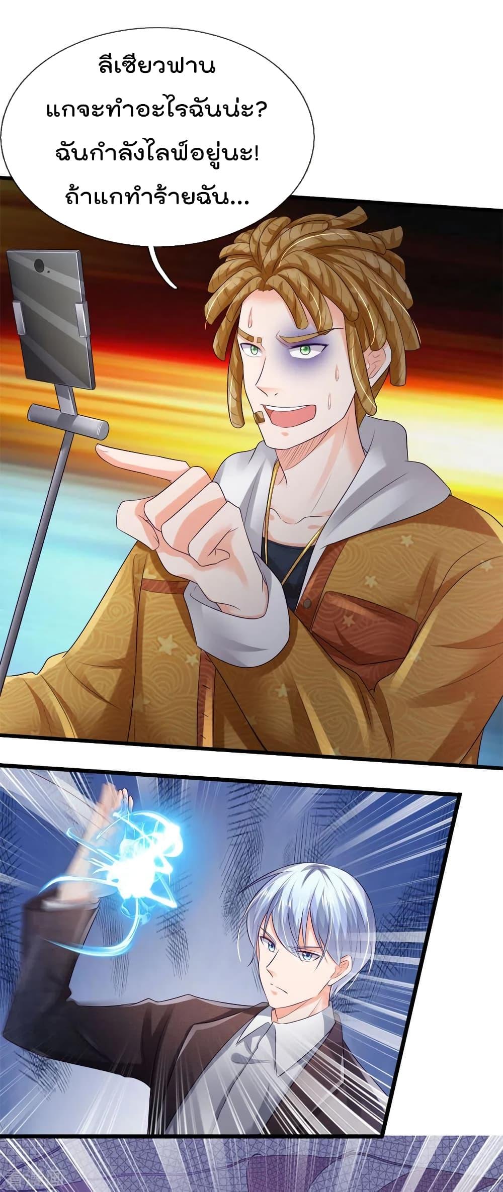 Manga-lc-com อ่านมังงะ อ่านการ์ตูน ออนไลน์ ฟรี I’mTheGreatI ตอนที่ 1 2 3 4 5 6 7 8 9 10 11 12 13 14 ฟรี ไม่มีโฆษณา Manga-lc - อ่าน มังงะ อ่าน การ์ตูน ออนไลน์ อ่านมังงะ ฟรี