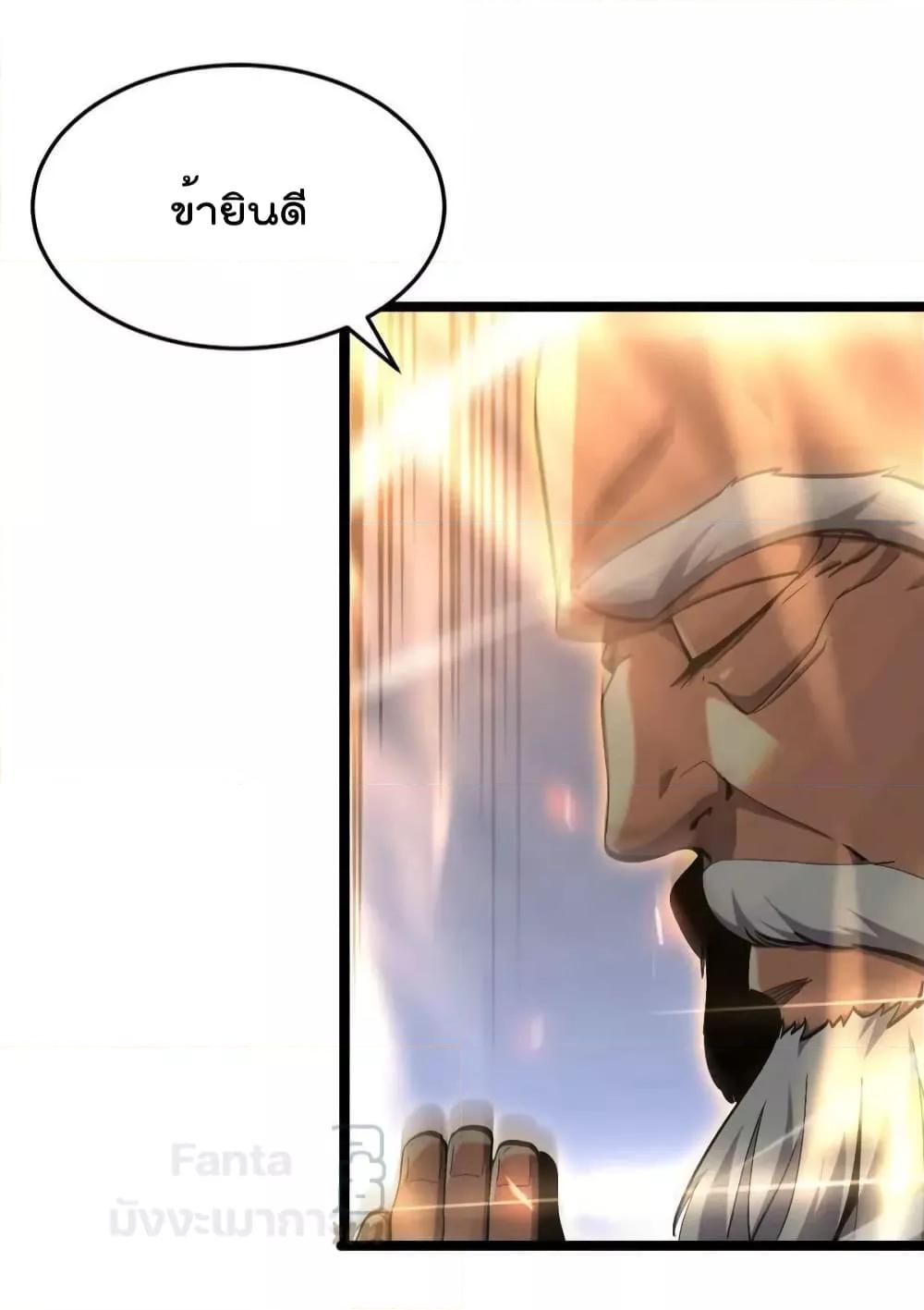 Manga-lc-com อ่านมังงะ อ่านการ์ตูน ออนไลน์ ฟรี World’s Apocalypse Online – หมื่นสวรรค์สิ้นโลกา ตอนที่ 1 2 3 4 5 6 7 8 9 10 11 12 13 14 ฟรี ไม่มีโฆษณา Manga-lc - อ่าน มังงะ อ่าน การ์ตูน ออนไลน์ อ่านมังงะ ฟรี