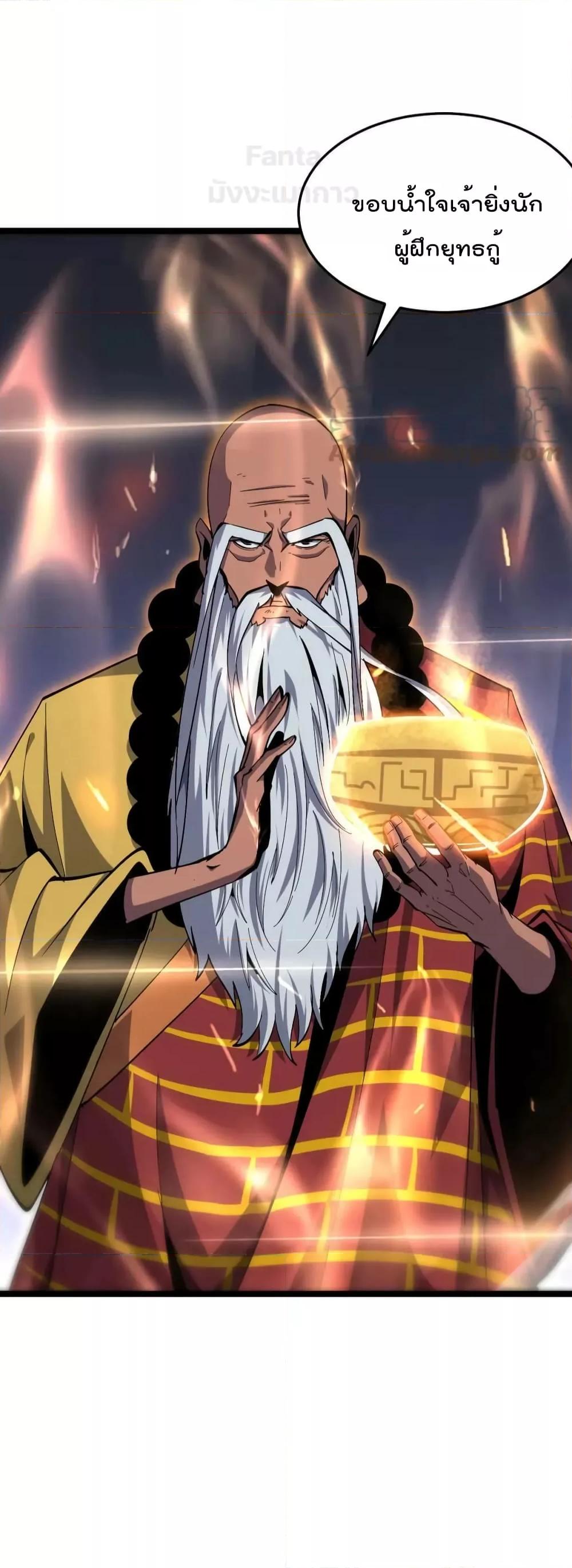 Manga-lc-com อ่านมังงะ อ่านการ์ตูน ออนไลน์ ฟรี World’s Apocalypse Online – หมื่นสวรรค์สิ้นโลกา ตอนที่ 1 2 3 4 5 6 7 8 9 10 11 12 13 14 ฟรี ไม่มีโฆษณา Manga-lc - อ่าน มังงะ อ่าน การ์ตูน ออนไลน์ อ่านมังงะ ฟรี