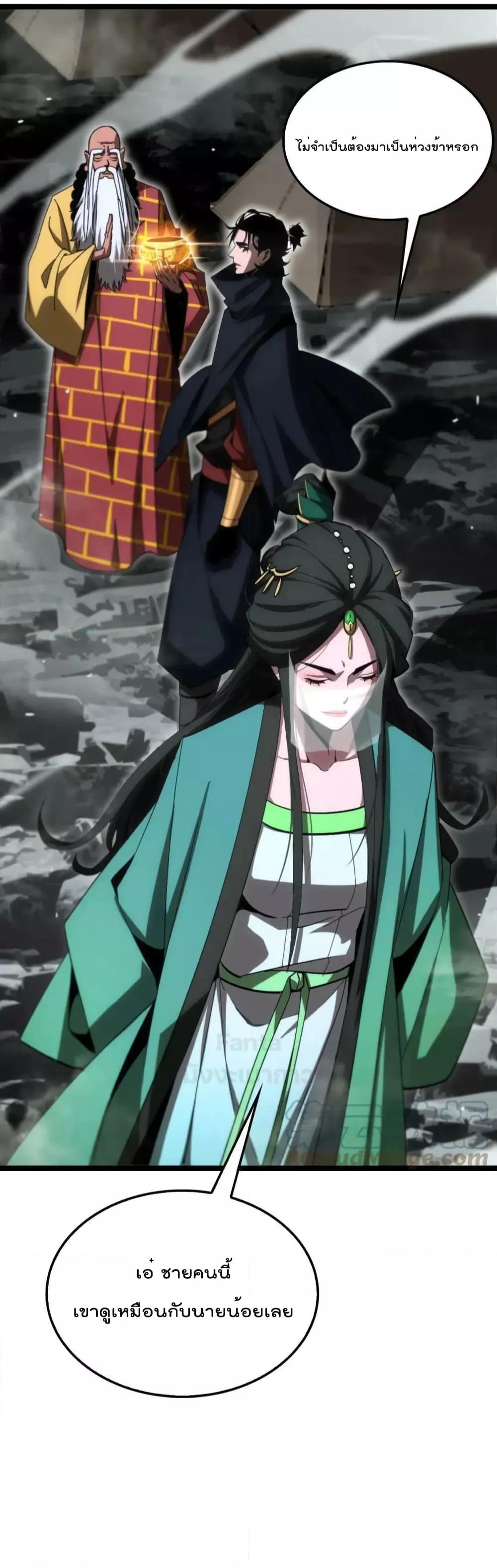 Manga-lc-com อ่านมังงะ อ่านการ์ตูน ออนไลน์ ฟรี World’s Apocalypse Online – หมื่นสวรรค์สิ้นโลกา ตอนที่ 1 2 3 4 5 6 7 8 9 10 11 12 13 14 ฟรี ไม่มีโฆษณา Manga-lc - อ่าน มังงะ อ่าน การ์ตูน ออนไลน์ อ่านมังงะ ฟรี