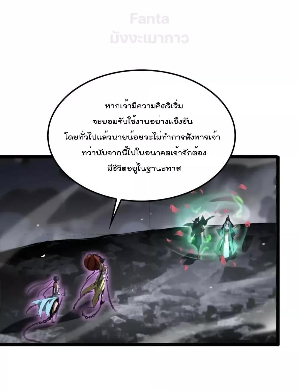 Manga-lc-com อ่านมังงะ อ่านการ์ตูน ออนไลน์ ฟรี World’s Apocalypse Online – หมื่นสวรรค์สิ้นโลกา ตอนที่ 1 2 3 4 5 6 7 8 9 10 11 12 13 14 ฟรี ไม่มีโฆษณา Manga-lc - อ่าน มังงะ อ่าน การ์ตูน ออนไลน์ อ่านมังงะ ฟรี