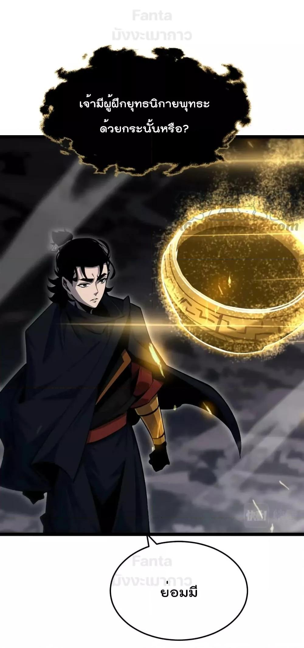 Manga-lc-com อ่านมังงะ อ่านการ์ตูน ออนไลน์ ฟรี World’s Apocalypse Online – หมื่นสวรรค์สิ้นโลกา ตอนที่ 1 2 3 4 5 6 7 8 9 10 11 12 13 14 ฟรี ไม่มีโฆษณา Manga-lc - อ่าน มังงะ อ่าน การ์ตูน ออนไลน์ อ่านมังงะ ฟรี