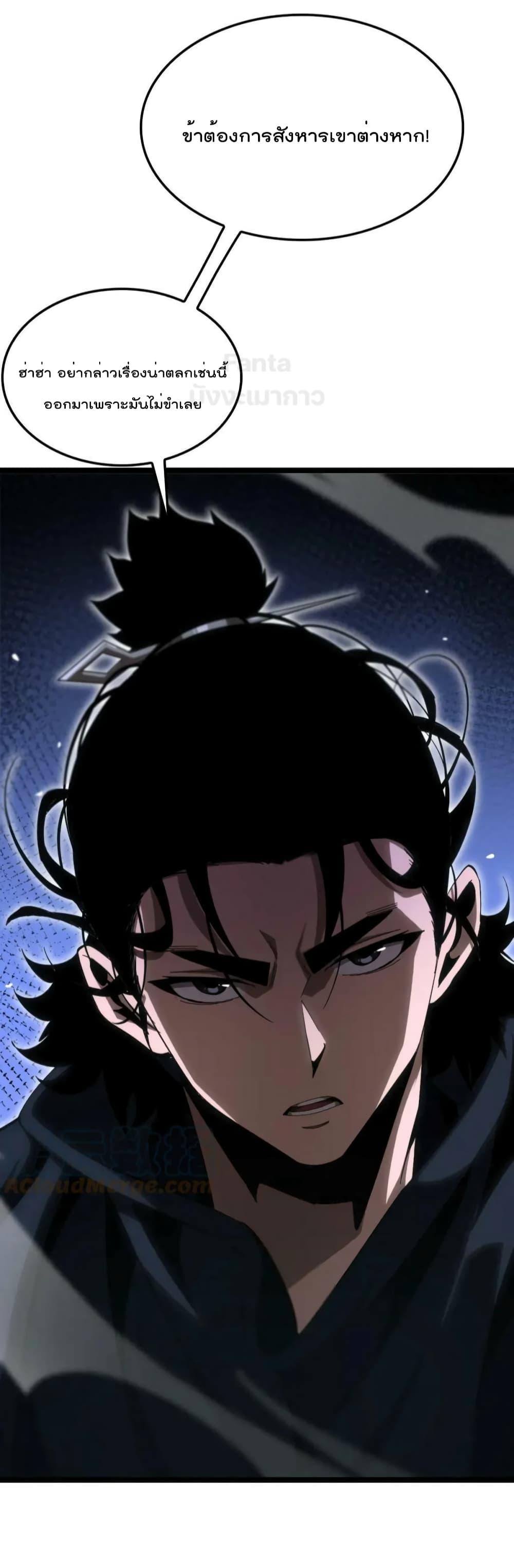 Manga-lc-com อ่านมังงะ อ่านการ์ตูน ออนไลน์ ฟรี World’s Apocalypse Online – หมื่นสวรรค์สิ้นโลกา ตอนที่ 1 2 3 4 5 6 7 8 9 10 11 12 13 14 ฟรี ไม่มีโฆษณา Manga-lc - อ่าน มังงะ อ่าน การ์ตูน ออนไลน์ อ่านมังงะ ฟรี