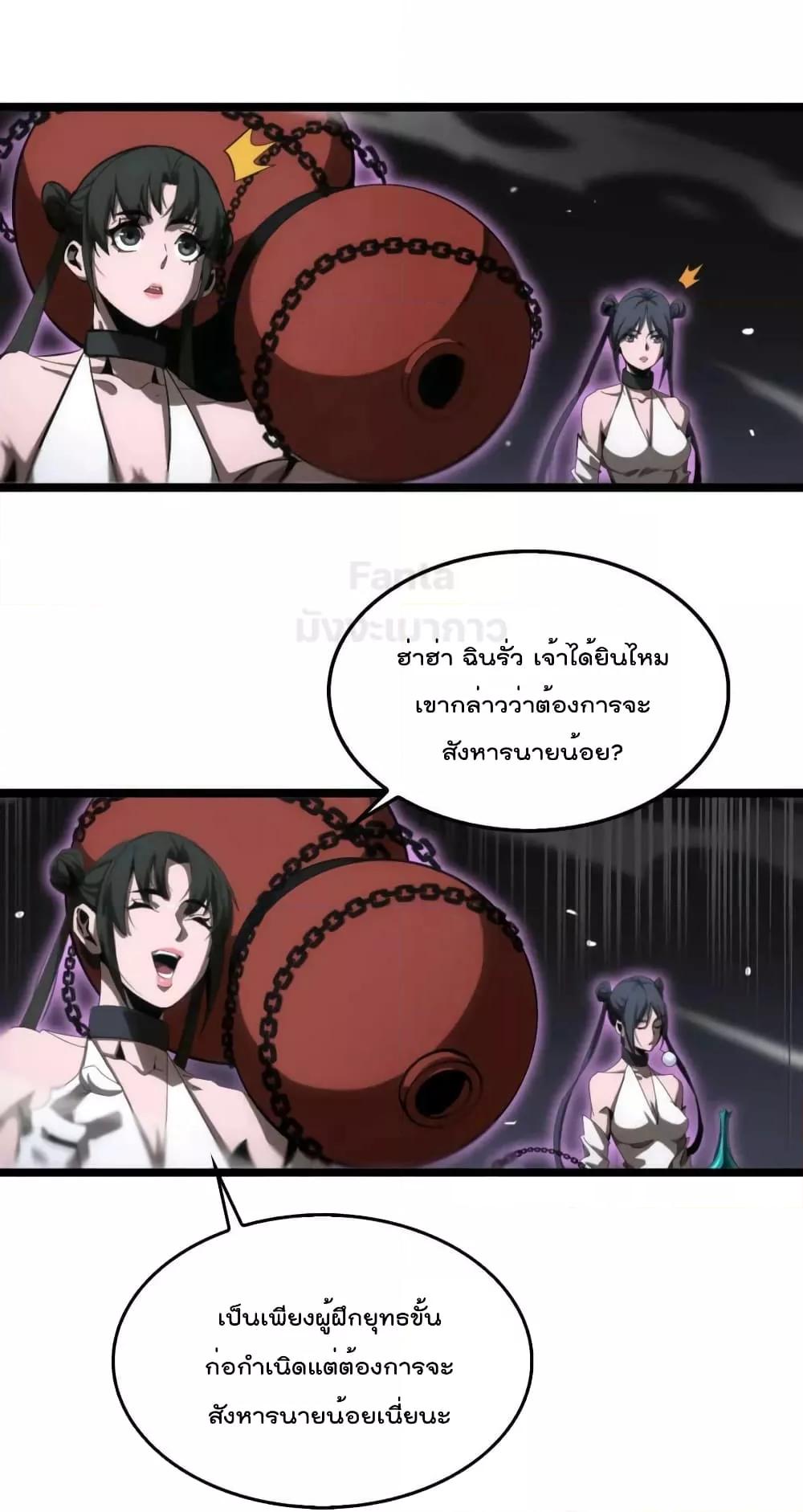 Manga-lc-com อ่านมังงะ อ่านการ์ตูน ออนไลน์ ฟรี World’s Apocalypse Online – หมื่นสวรรค์สิ้นโลกา ตอนที่ 1 2 3 4 5 6 7 8 9 10 11 12 13 14 ฟรี ไม่มีโฆษณา Manga-lc - อ่าน มังงะ อ่าน การ์ตูน ออนไลน์ อ่านมังงะ ฟรี