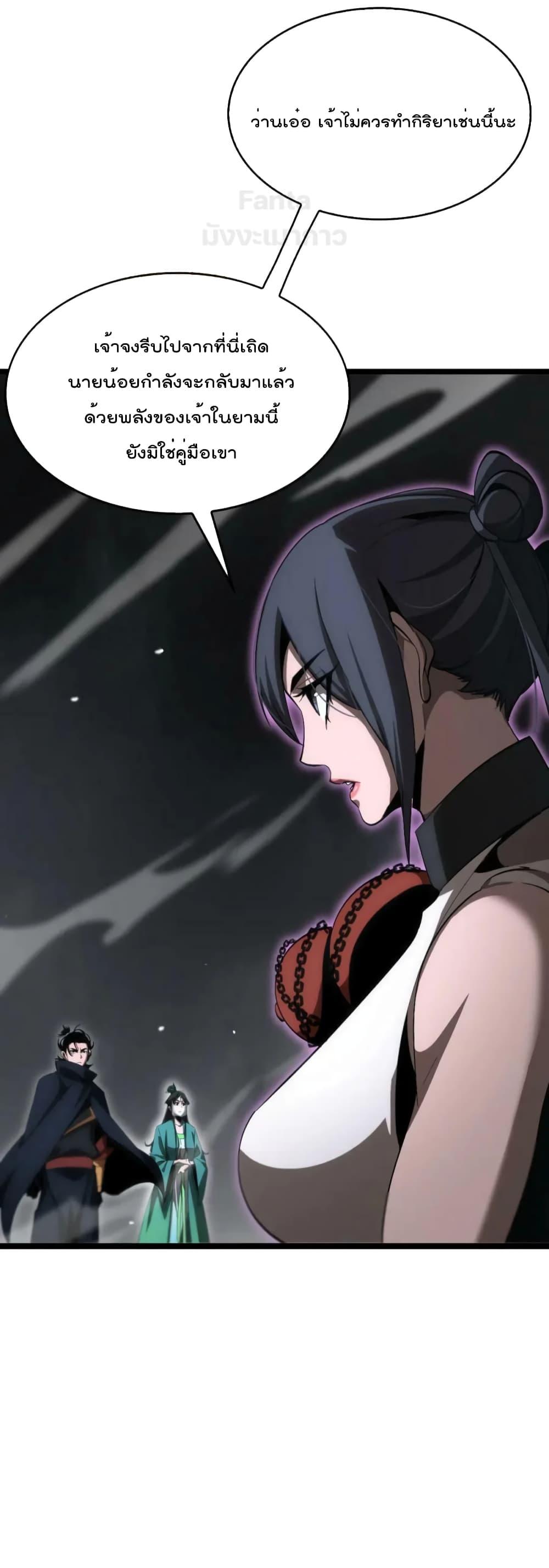 Manga-lc-com อ่านมังงะ อ่านการ์ตูน ออนไลน์ ฟรี World’s Apocalypse Online – หมื่นสวรรค์สิ้นโลกา ตอนที่ 1 2 3 4 5 6 7 8 9 10 11 12 13 14 ฟรี ไม่มีโฆษณา Manga-lc - อ่าน มังงะ อ่าน การ์ตูน ออนไลน์ อ่านมังงะ ฟรี