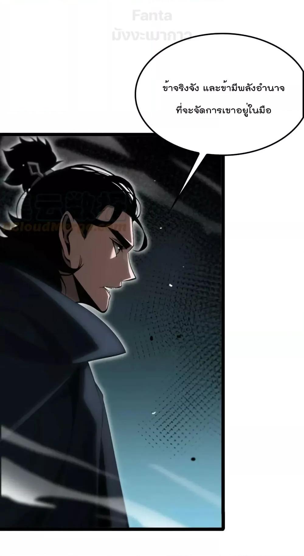 Manga-lc-com อ่านมังงะ อ่านการ์ตูน ออนไลน์ ฟรี World’s Apocalypse Online – หมื่นสวรรค์สิ้นโลกา ตอนที่ 1 2 3 4 5 6 7 8 9 10 11 12 13 14 ฟรี ไม่มีโฆษณา Manga-lc - อ่าน มังงะ อ่าน การ์ตูน ออนไลน์ อ่านมังงะ ฟรี